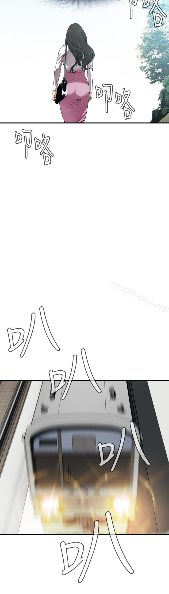 《偷窺（全集无删减）》漫画 第161話<第3季>-琇愛最終選擇的男人