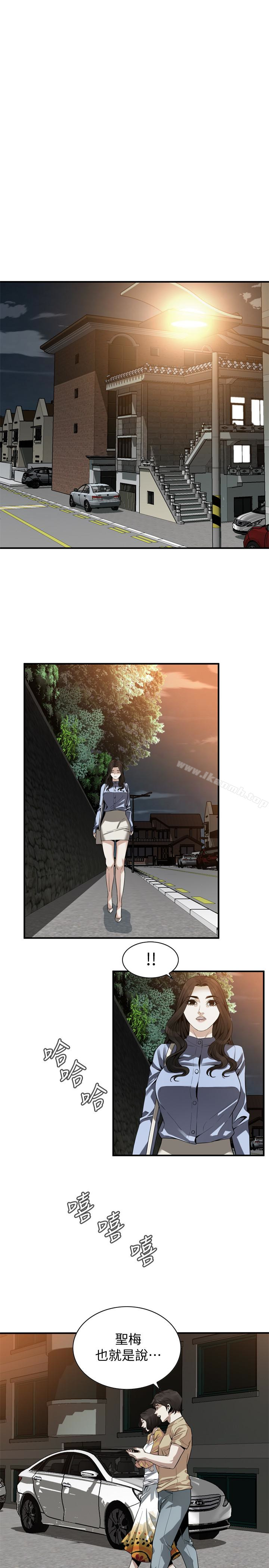 《偷窺（全集无删减）》漫画 第161話<第3季>-琇愛最終選擇的男人