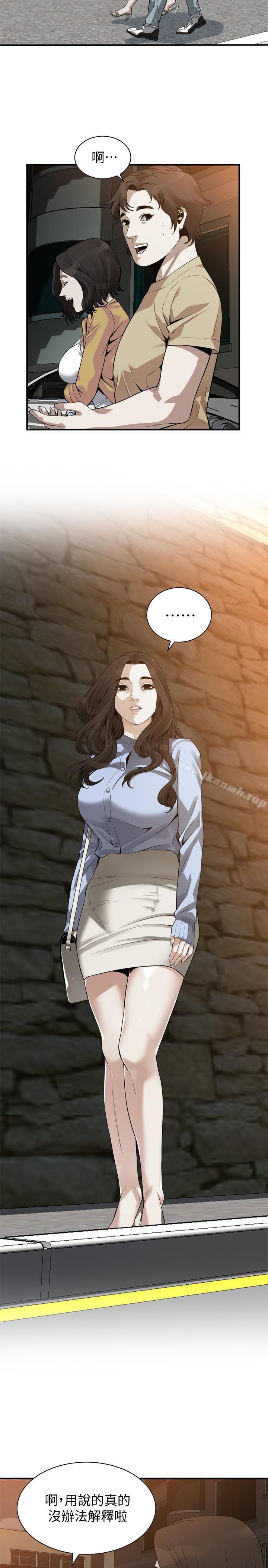 《偷窺（全集无删减）》漫画 第161話<第3季>-琇愛最終選擇的男人