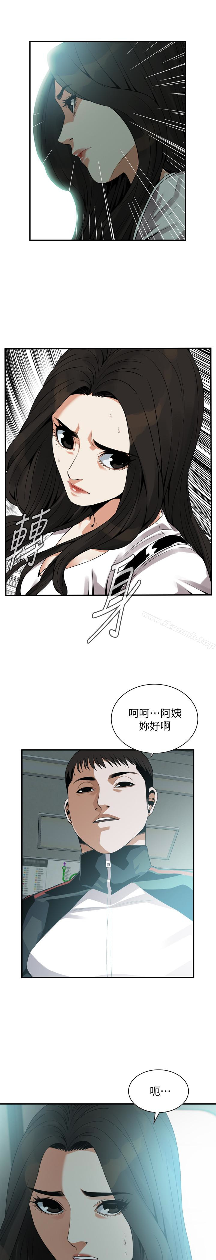 《偷窺（全集无删减）》漫画 第161話<第3季>-琇愛最終選擇的男人