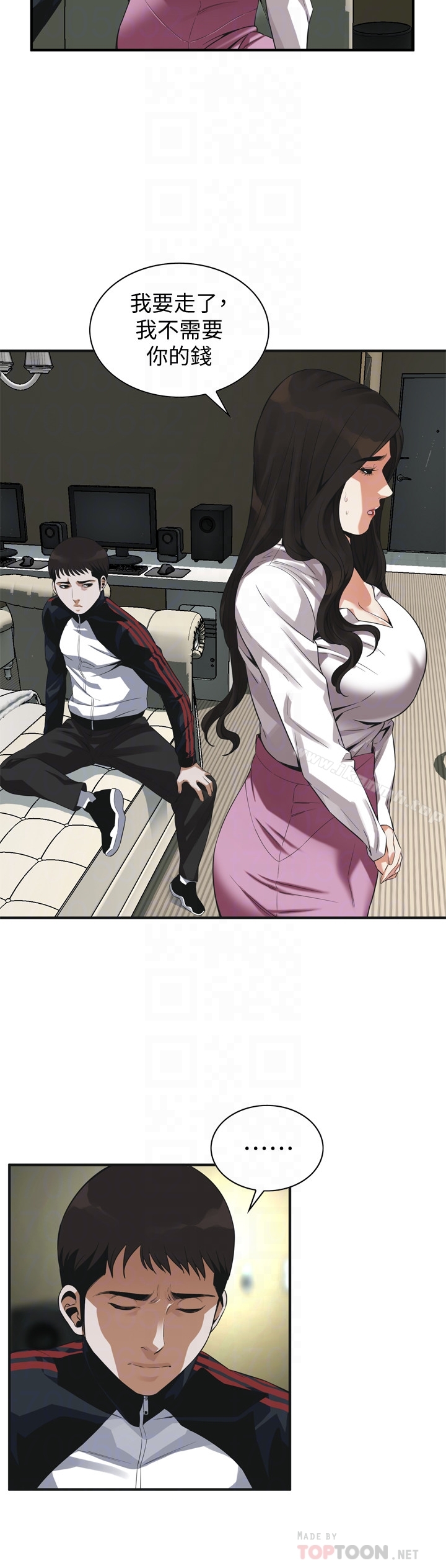 《偷窺（全集无删减）》漫画 第162話<第3季>-我不是妓女