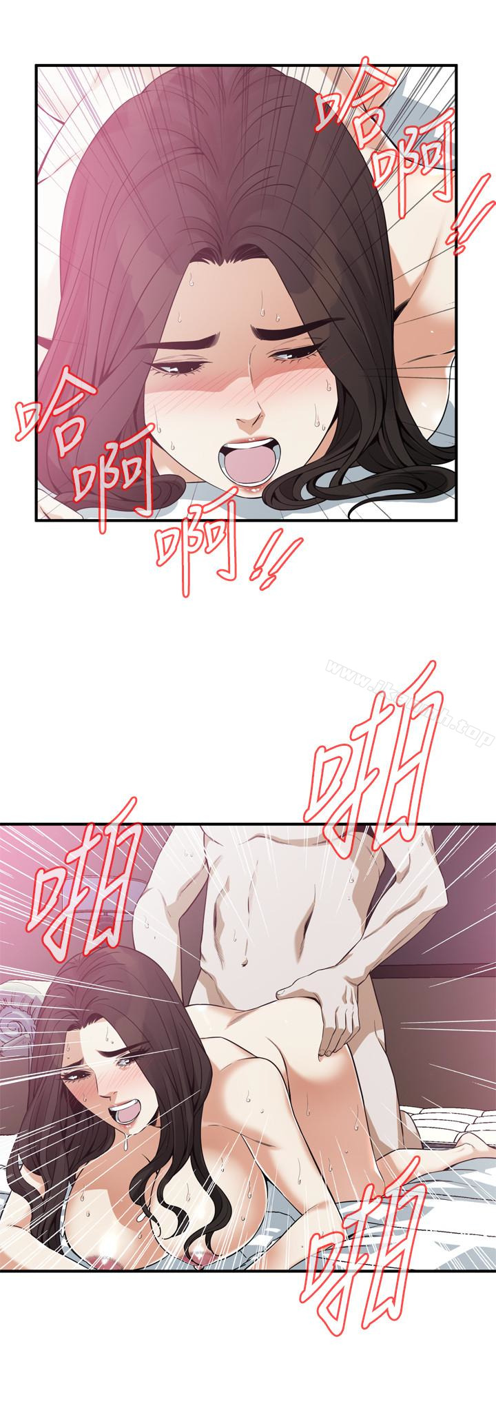 《偷窺（全集无删减）》漫画 第163話<第3季>-阿姨，我愛妳