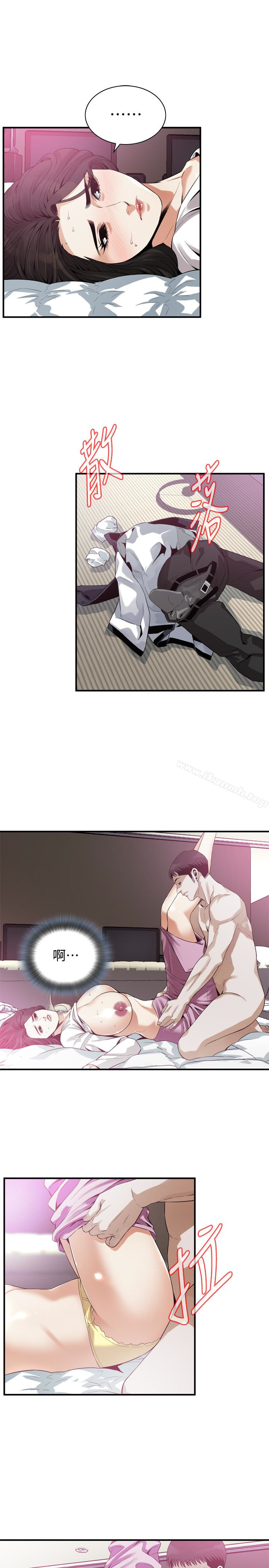《偷窺（全集无删减）》漫画 第163話<第3季>-阿姨，我愛妳