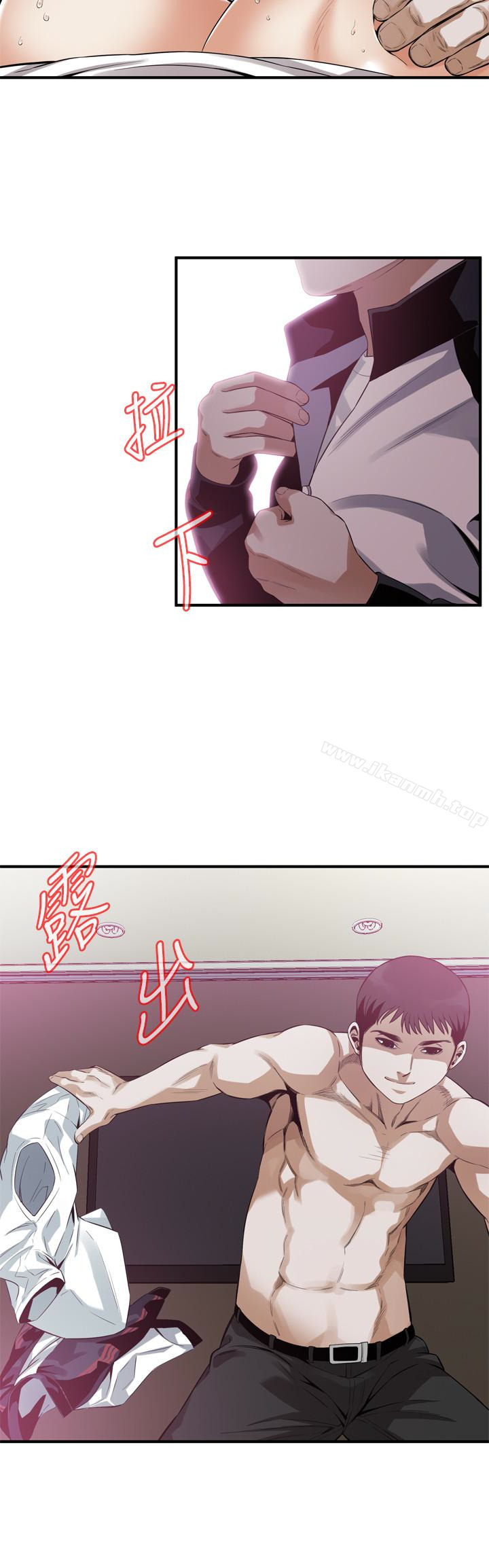 《偷窺（全集无删减）》漫画 第163話<第3季>-阿姨，我愛妳