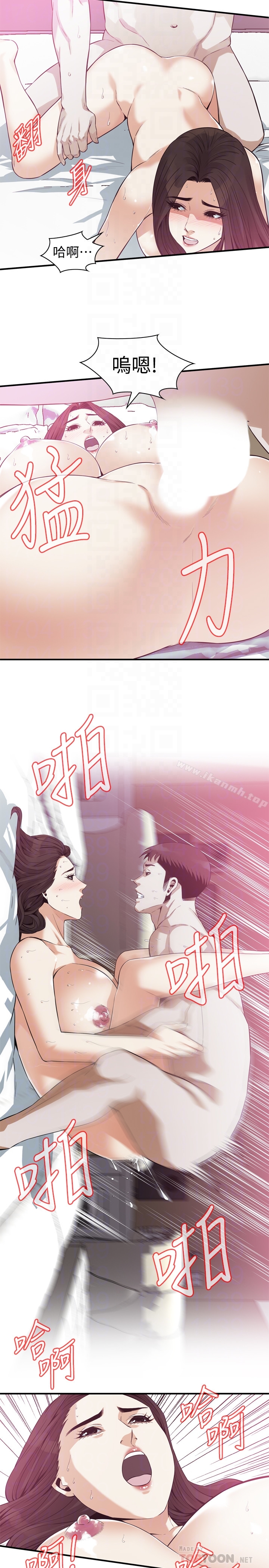《偷窺（全集无删减）》漫画 第163話<第3季>-阿姨，我愛妳