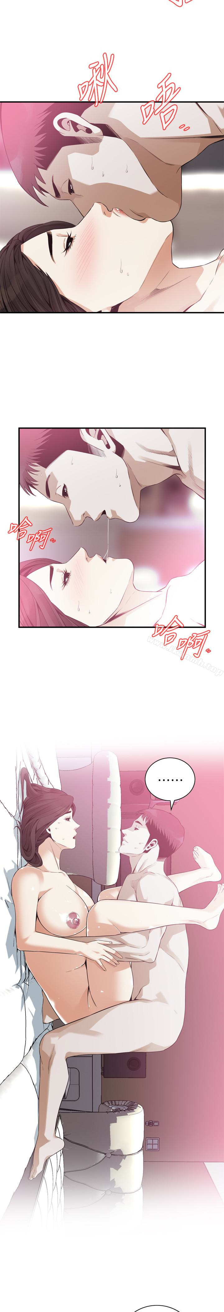 《偷窺（全集无删减）》漫画 第163話<第3季>-阿姨，我愛妳
