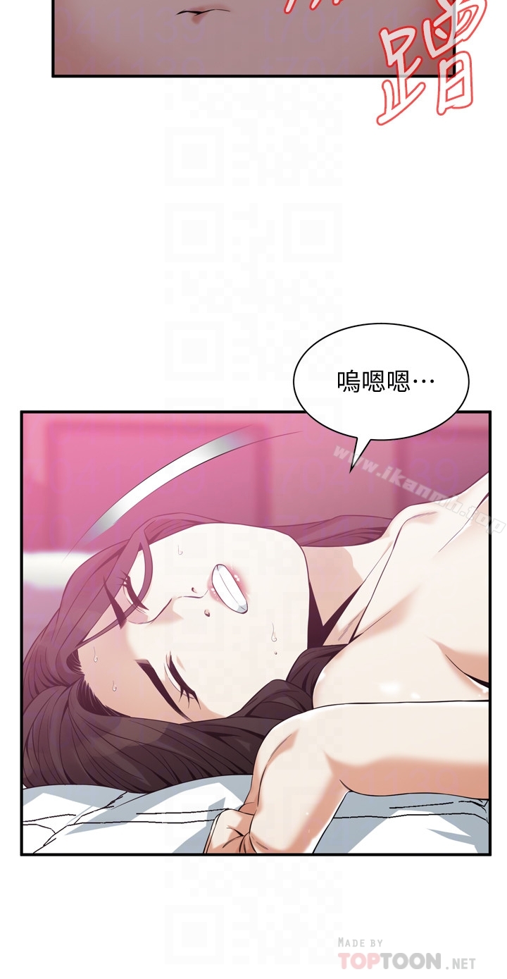 《偷窺（全集无删减）》漫画 第163話<第3季>-阿姨，我愛妳