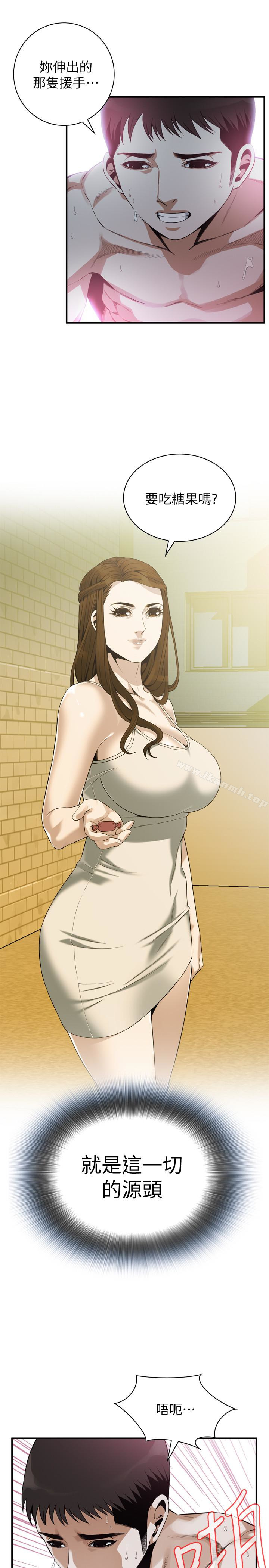 《偷窺（全集无删减）》漫画 第163話<第3季>-阿姨，我愛妳