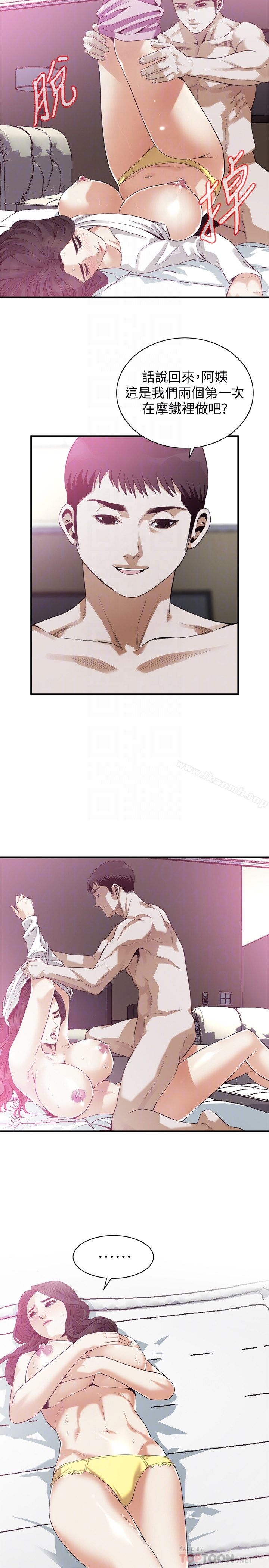 《偷窺（全集无删减）》漫画 第163話<第3季>-阿姨，我愛妳