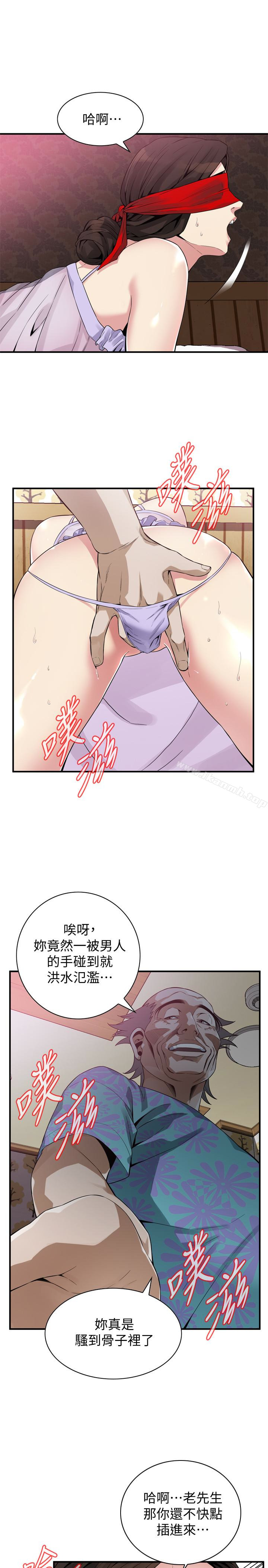 《偷窺（全集无删减）》漫画 第164話<第3季>-妳沒有男人就活不下去!