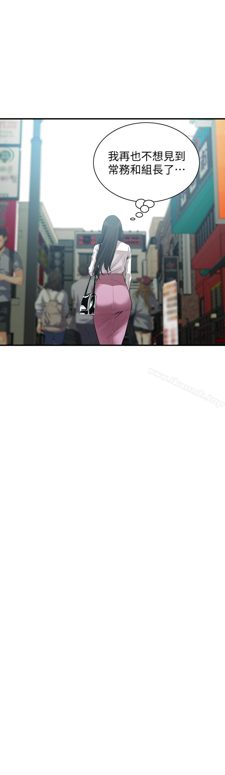 《偷窺（全集无删减）》漫画 第164話<第3季>-妳沒有男人就活不下去!