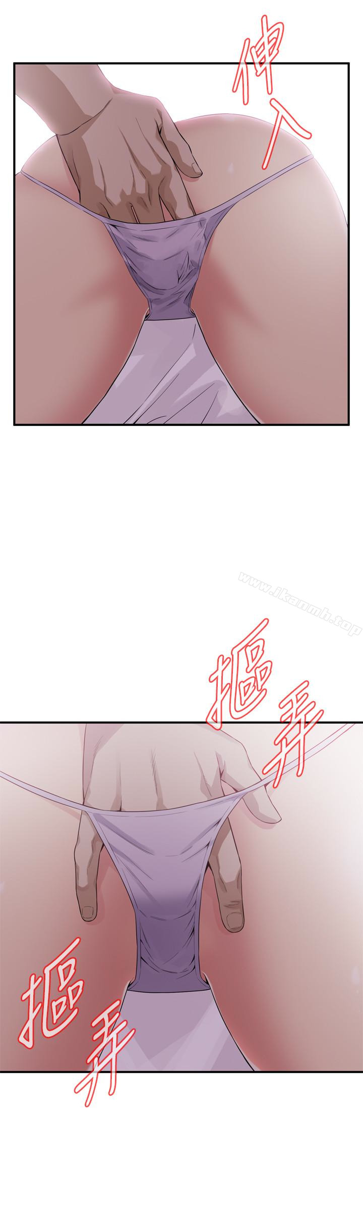 《偷窺（全集无删减）》漫画 第164話<第3季>-妳沒有男人就活不下去!