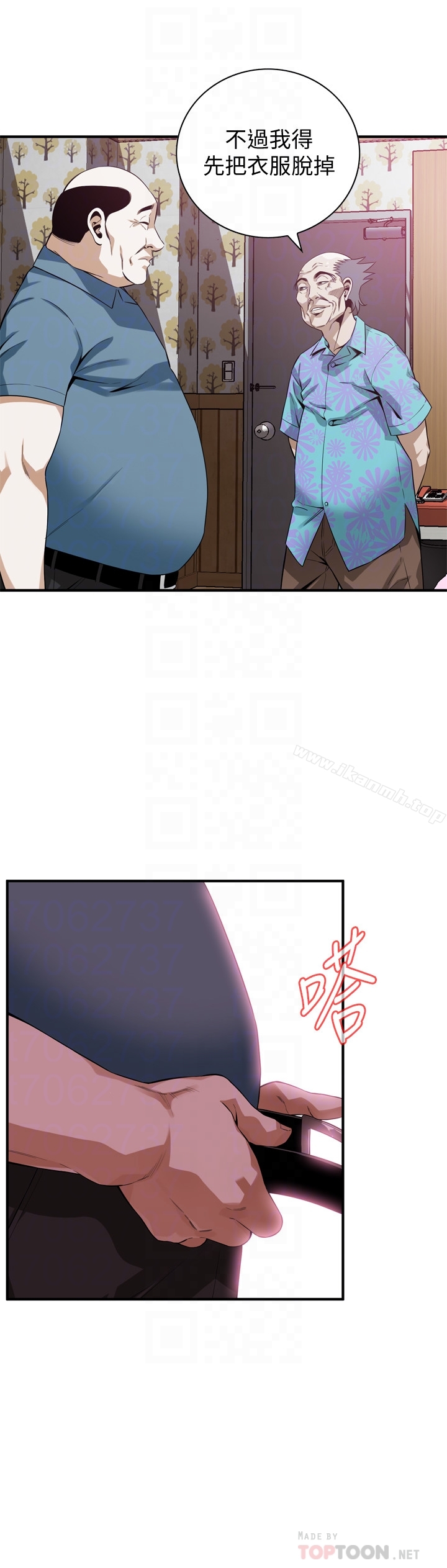 《偷窺（全集无删减）》漫画 第164話<第3季>-妳沒有男人就活不下去!