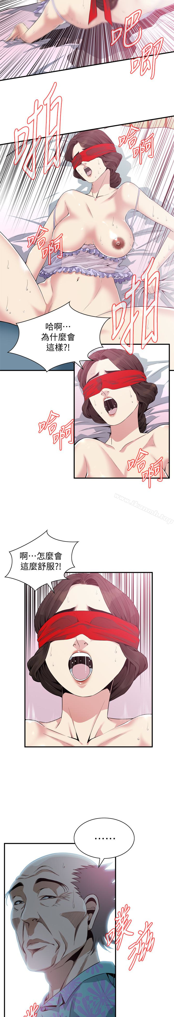 《偷窺（全集无删减）》漫画 第165話<第3季>-老先生，你的聲音怎麼怪怪的…?