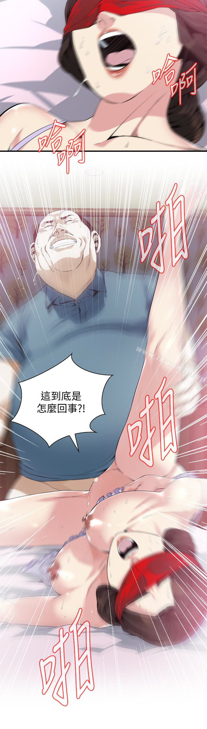 《偷窺（全集无删减）》漫画 第165話<第3季>-老先生，你的聲音怎麼怪怪的…?
