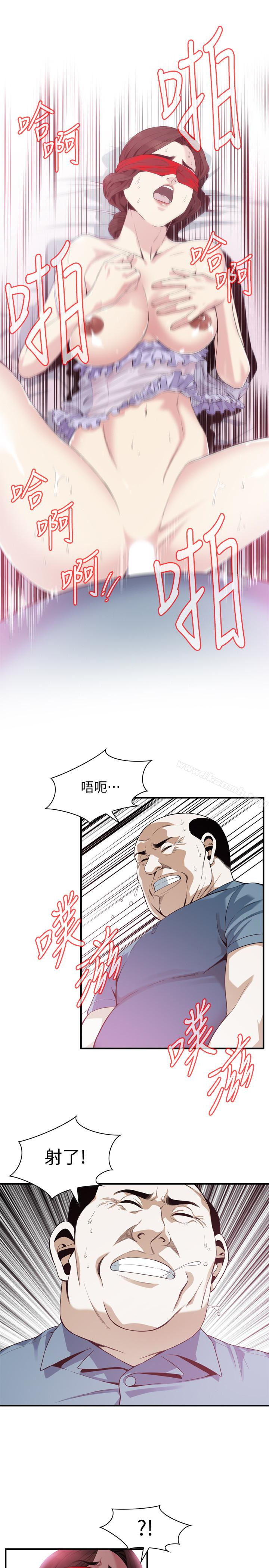 《偷窺（全集无删减）》漫画 第165話<第3季>-老先生，你的聲音怎麼怪怪的…?