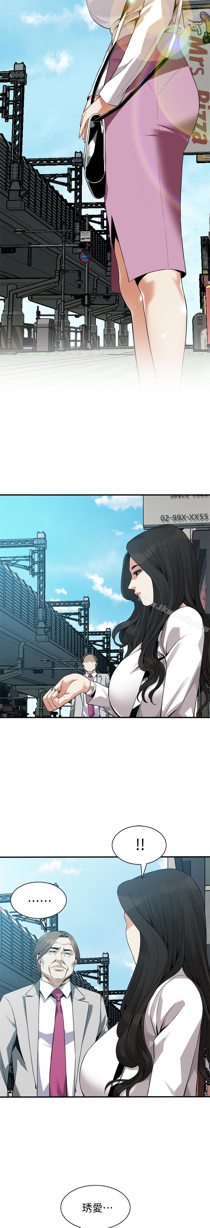 《偷窺（全集无删减）》漫画 第165話<第3季>-老先生，你的聲音怎麼怪怪的…?