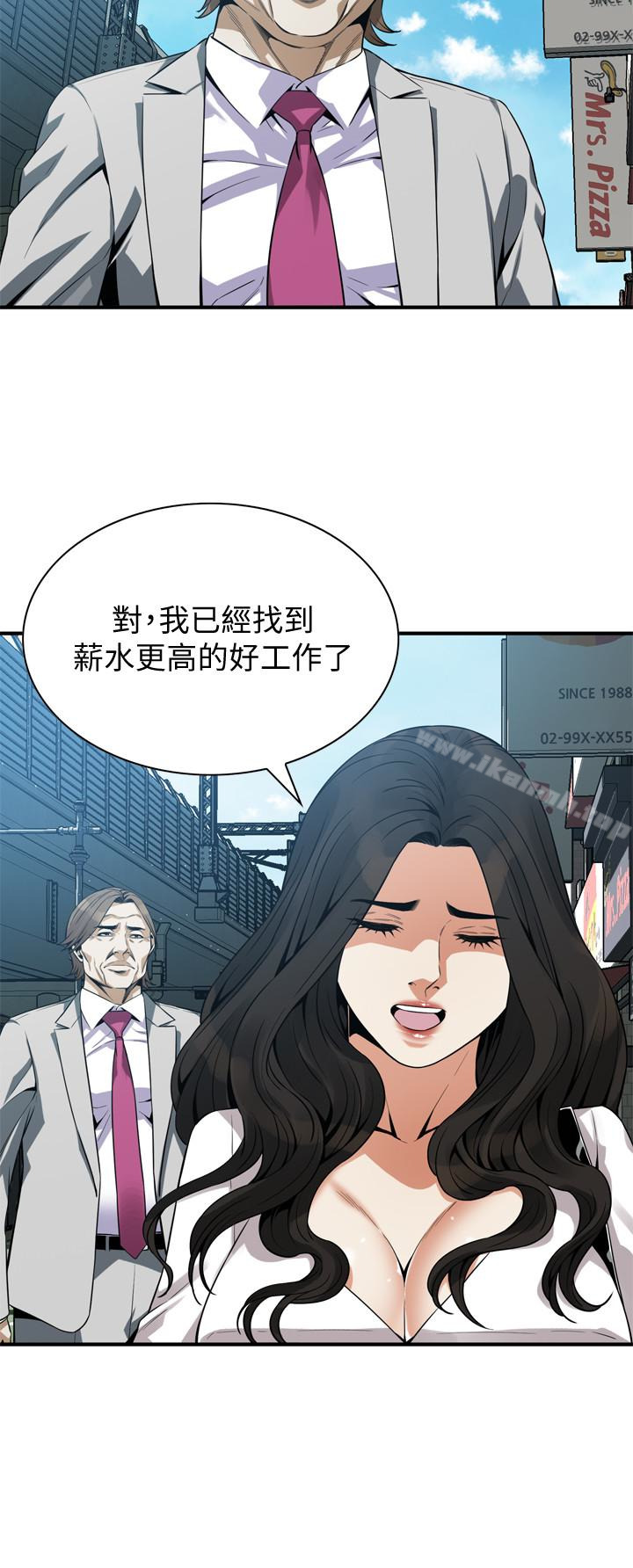 《偷窺（全集无删减）》漫画 第165話<第3季>-老先生，你的聲音怎麼怪怪的…?