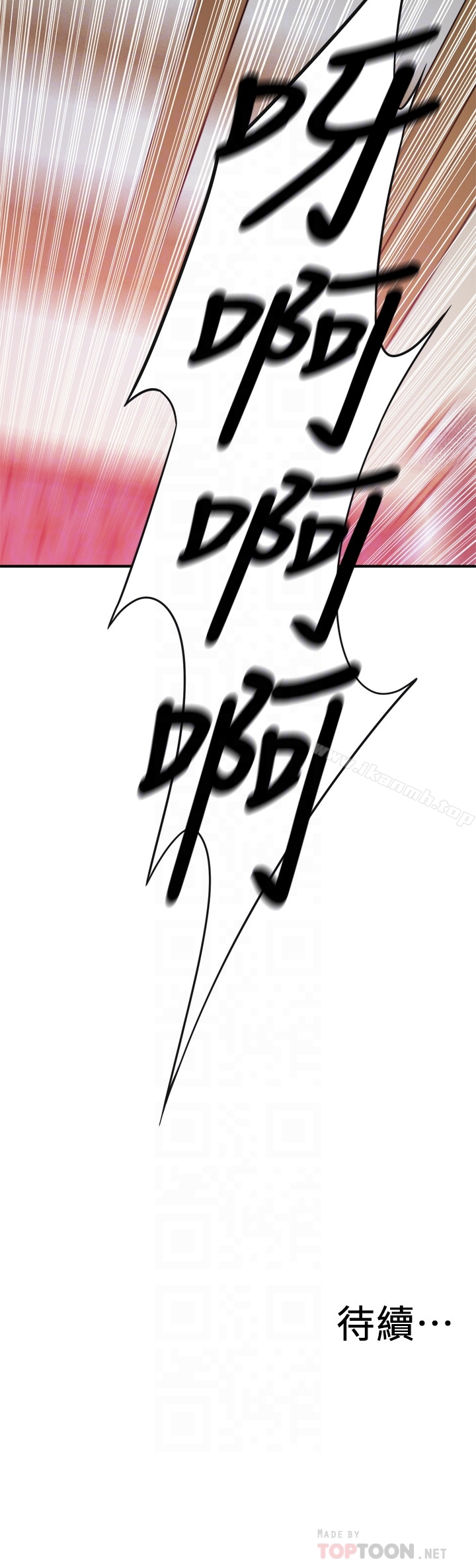 《偷窺（全集无删减）》漫画 第165話<第3季>-老先生，你的聲音怎麼怪怪的…?