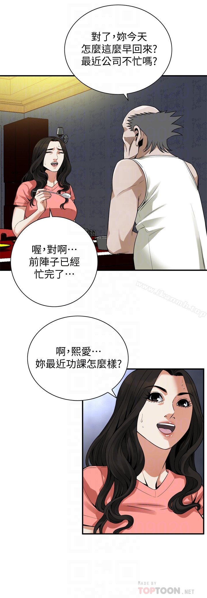 《偷窺（全集无删减）》漫画 第166話<第3季>-習慣被親家公愛撫的熙愛