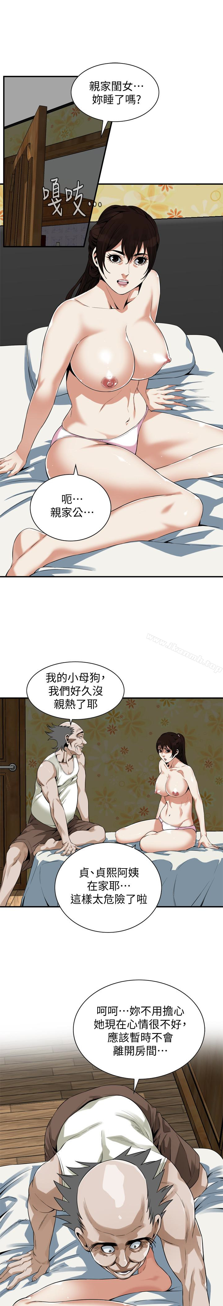 《偷窺（全集无删减）》漫画 第166話<第3季>-習慣被親家公愛撫的熙愛