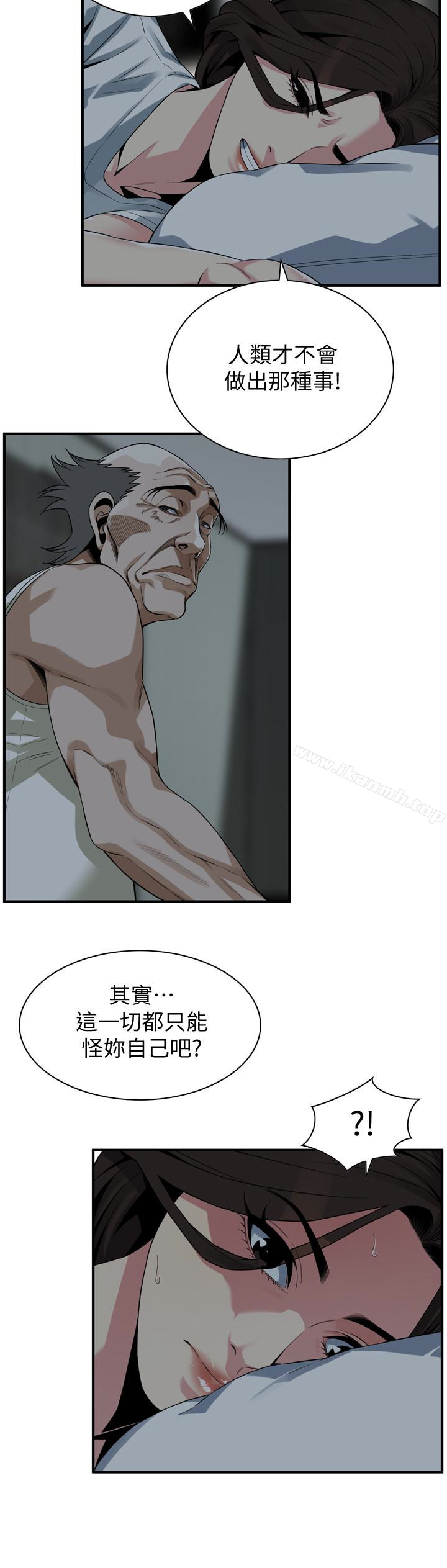 《偷窺（全集无删减）》漫画 第166話<第3季>-習慣被親家公愛撫的熙愛
