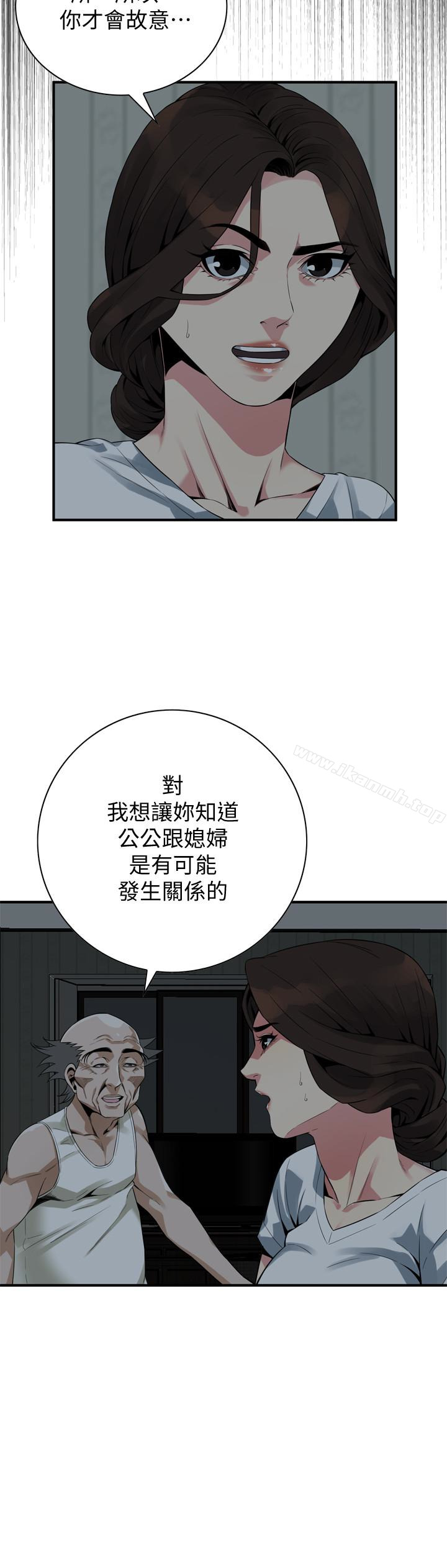 《偷窺（全集无删减）》漫画 第166話<第3季>-習慣被親家公愛撫的熙愛