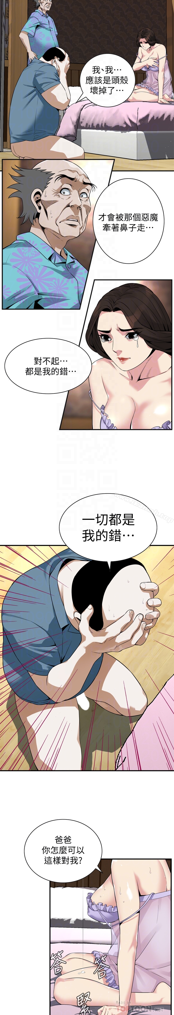 《偷窺（全集无删减）》漫画 第166話<第3季>-習慣被親家公愛撫的熙愛