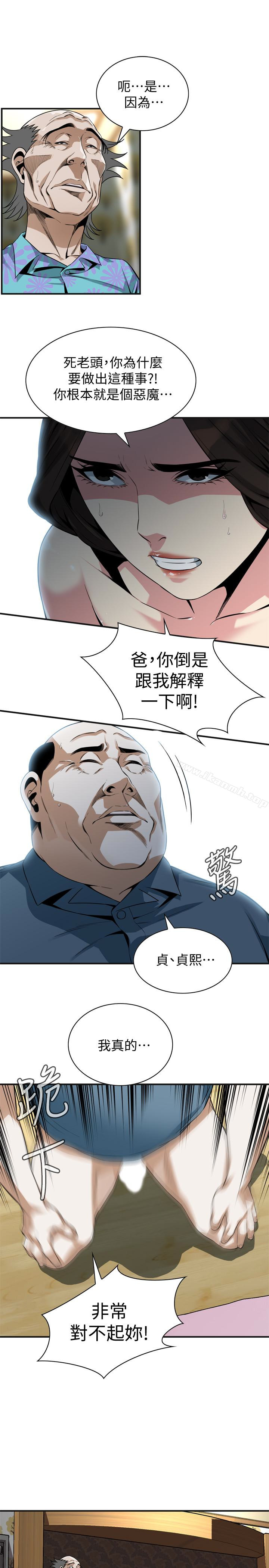 《偷窺（全集无删减）》漫画 第166話<第3季>-習慣被親家公愛撫的熙愛