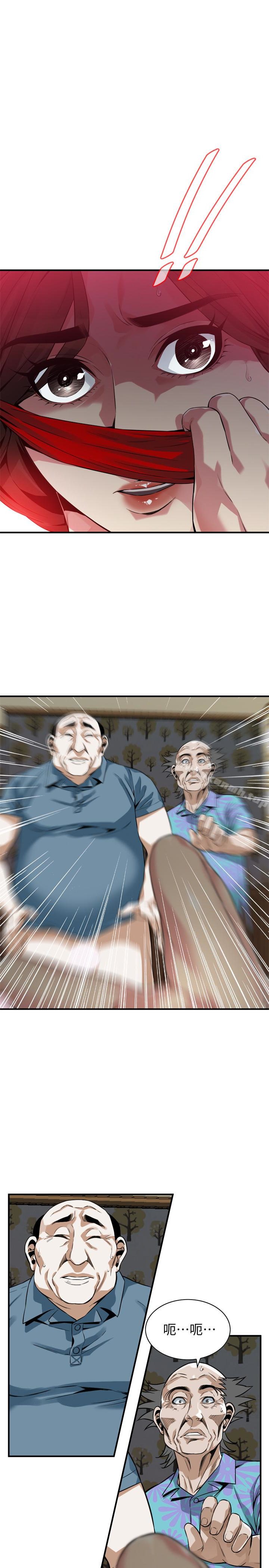 《偷窺（全集无删减）》漫画 第166話<第3季>-習慣被親家公愛撫的熙愛