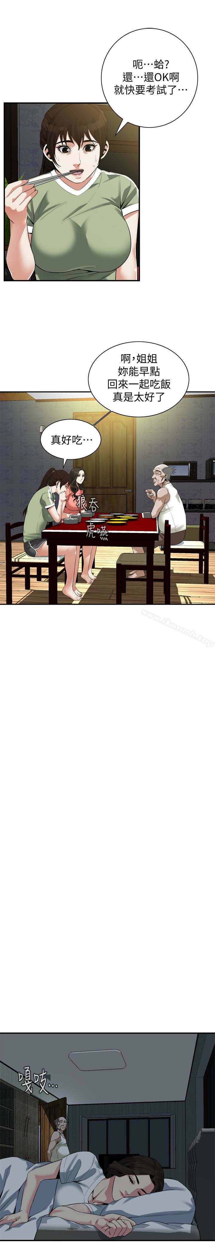《偷窺（全集无删减）》漫画 第166話<第3季>-習慣被親家公愛撫的熙愛