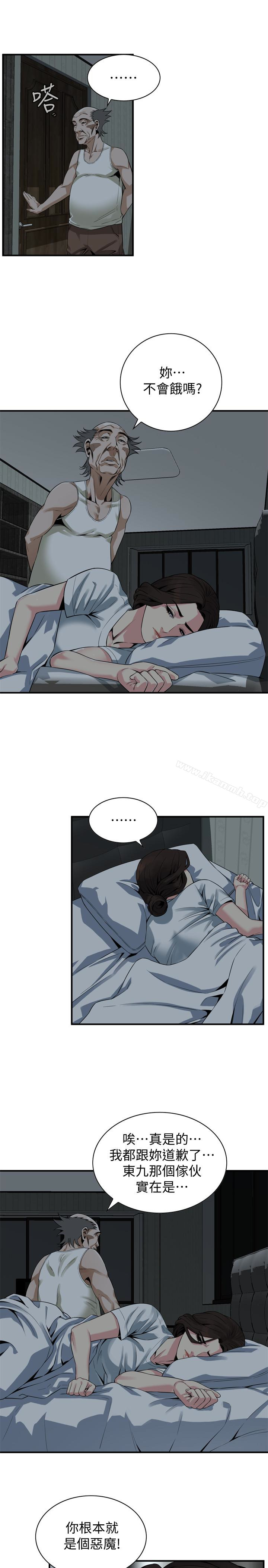 《偷窺（全集无删减）》漫画 第166話<第3季>-習慣被親家公愛撫的熙愛