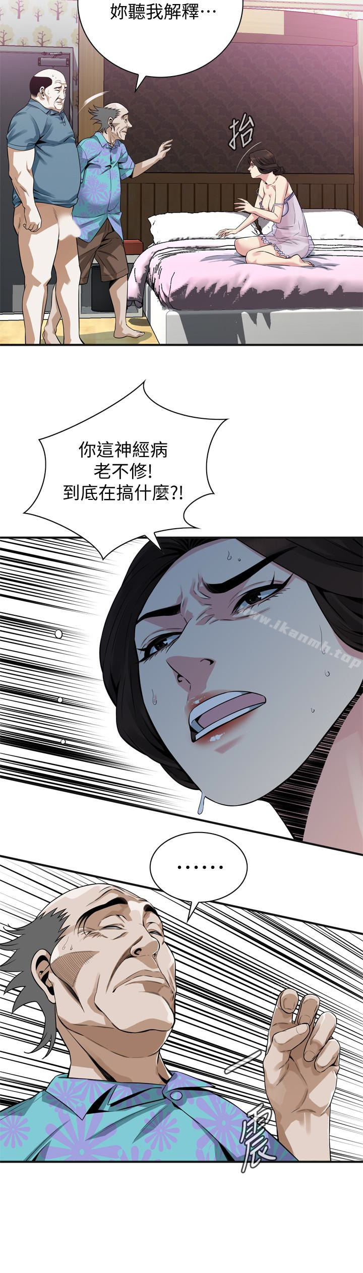《偷窺（全集无删减）》漫画 第166話<第3季>-習慣被親家公愛撫的熙愛