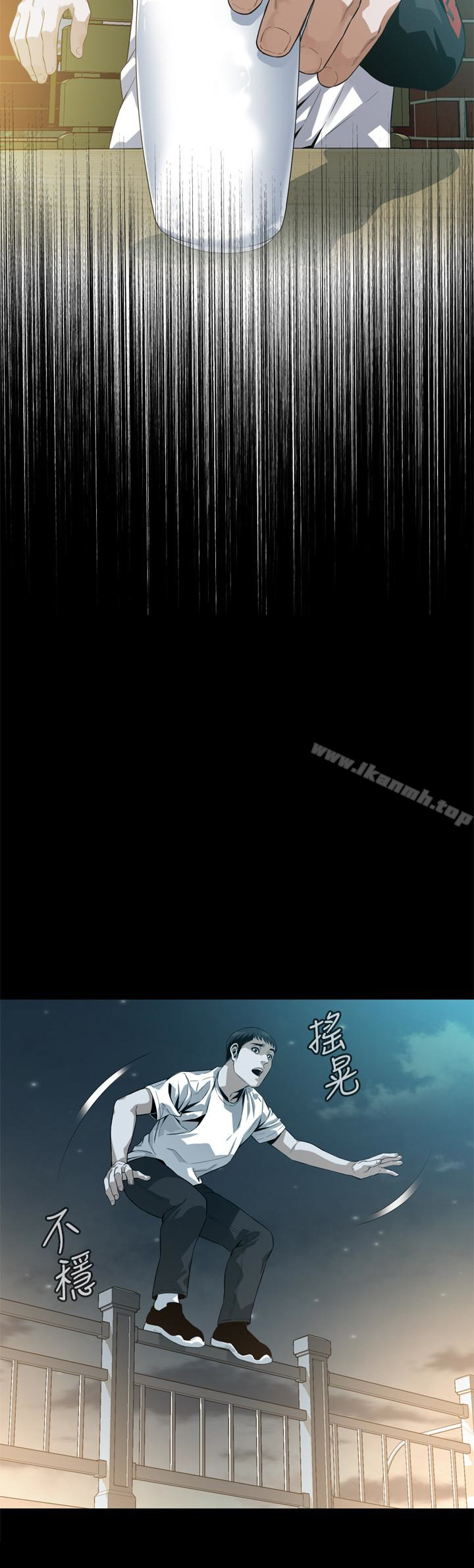 《偷窺（全集无删减）》漫画 第168話<第3季>-阿姨，跟我在一起吧