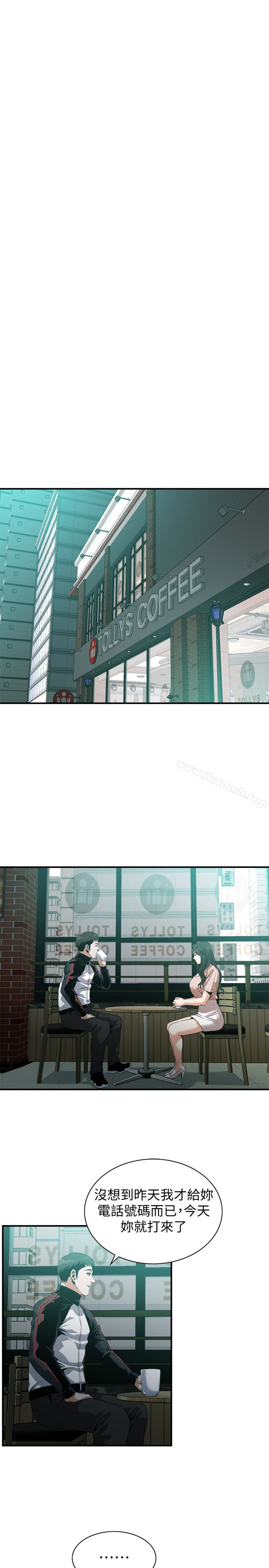 《偷窺（全集无删减）》漫画 第168話<第3季>-阿姨，跟我在一起吧
