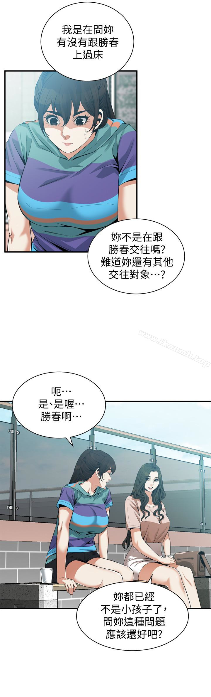 《偷窺（全集无删减）》漫画 第168話<第3季>-阿姨，跟我在一起吧