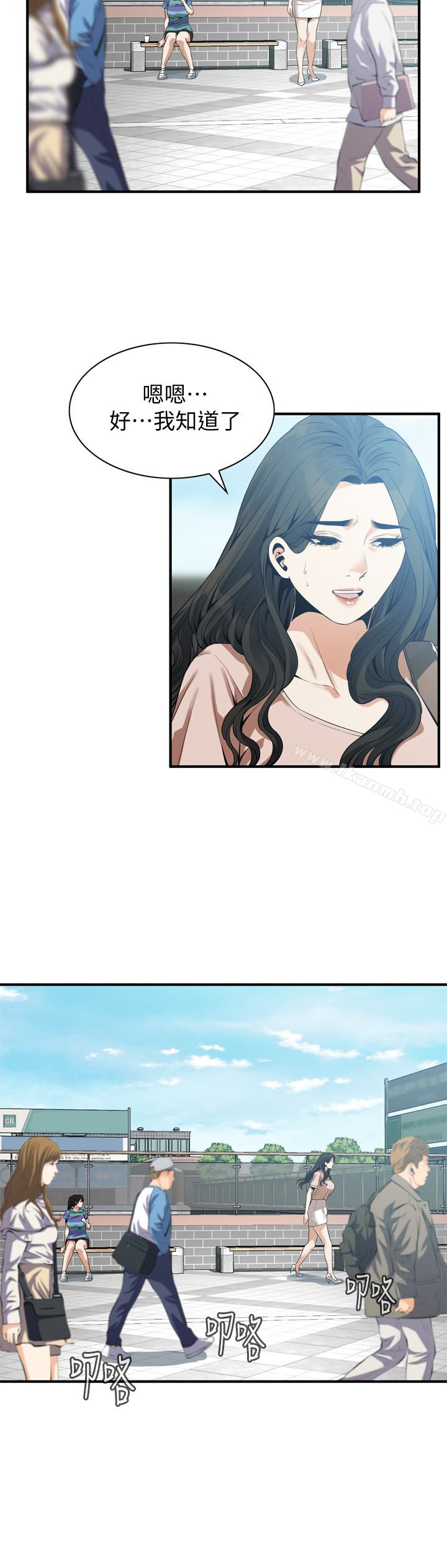 《偷窺（全集无删减）》漫画 第168話<第3季>-阿姨，跟我在一起吧