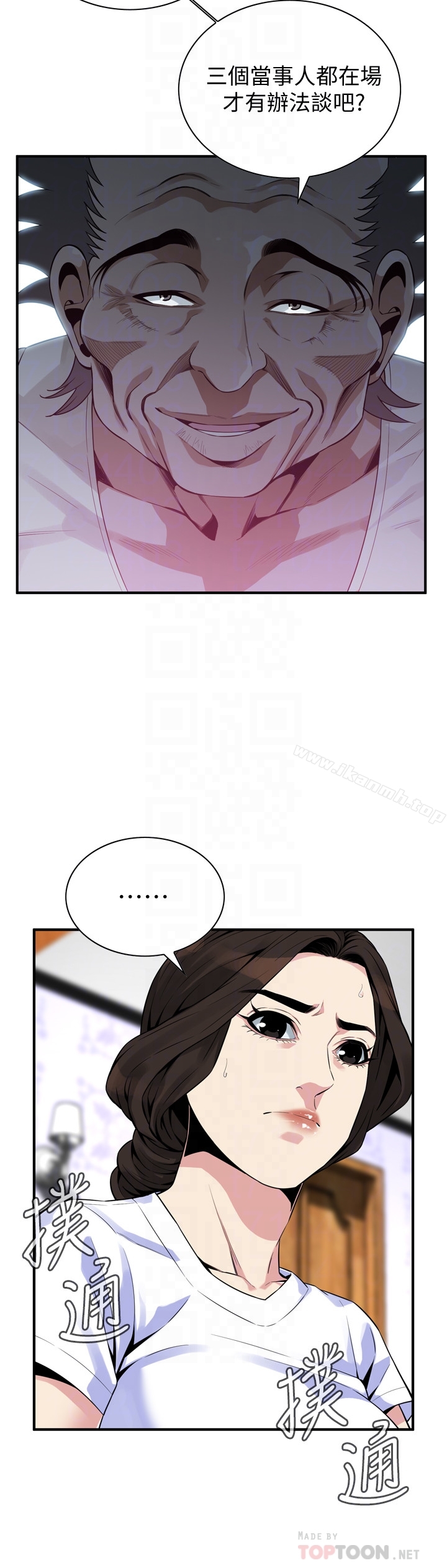 《偷窺（全集无删减）》漫画 第168話<第3季>-阿姨，跟我在一起吧