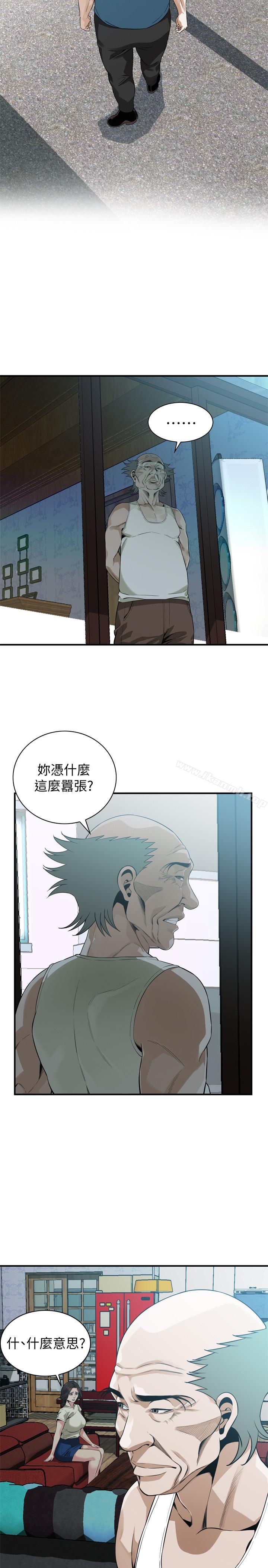 《偷窺（全集无删减）》漫画 第169話<第3季>-说啊，你比较喜欢哪个老头？