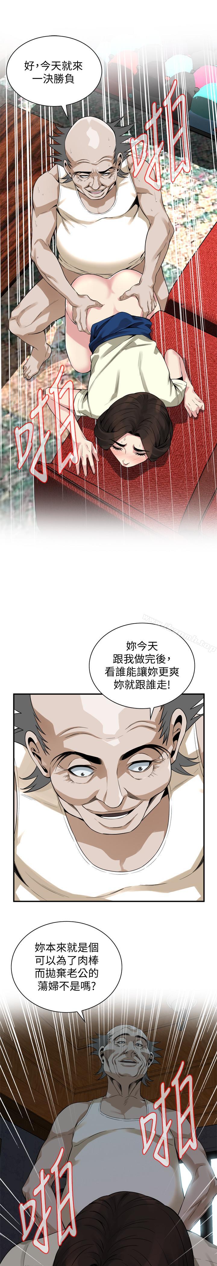 《偷窺（全集无删减）》漫画 第169話<第3季>-说啊，你比较喜欢哪个老头？