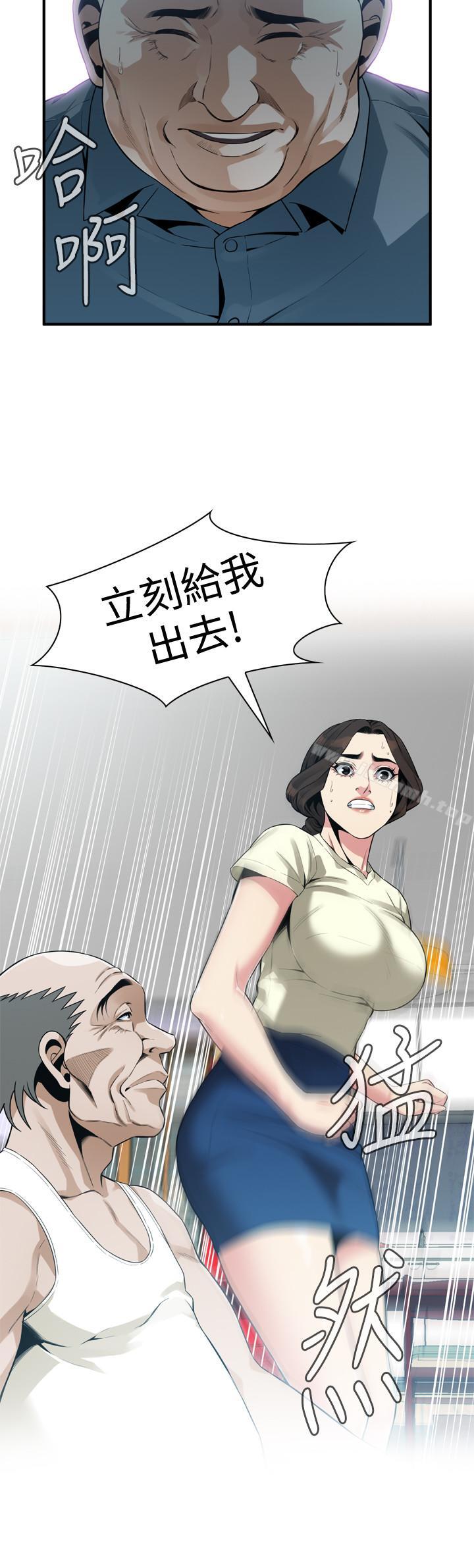 《偷窺（全集无删减）》漫画 第169話<第3季>-说啊，你比较喜欢哪个老头？