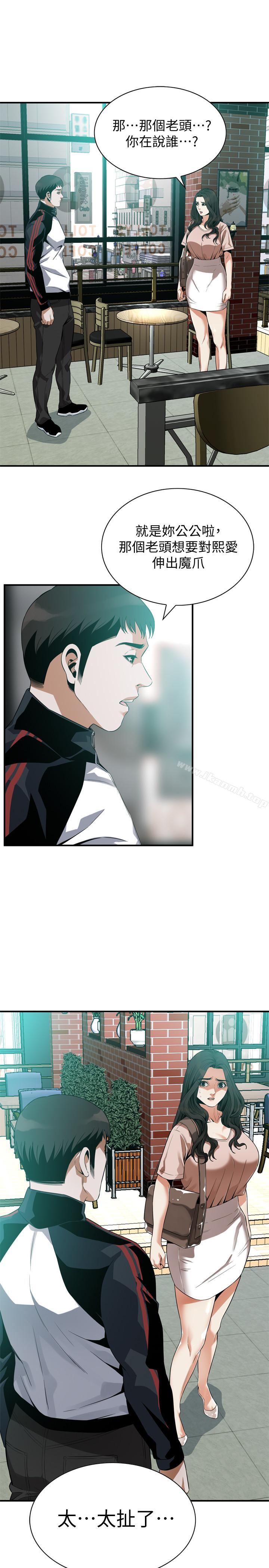 《偷窺（全集无删减）》漫画 第169話<第3季>-说啊，你比较喜欢哪个老头？
