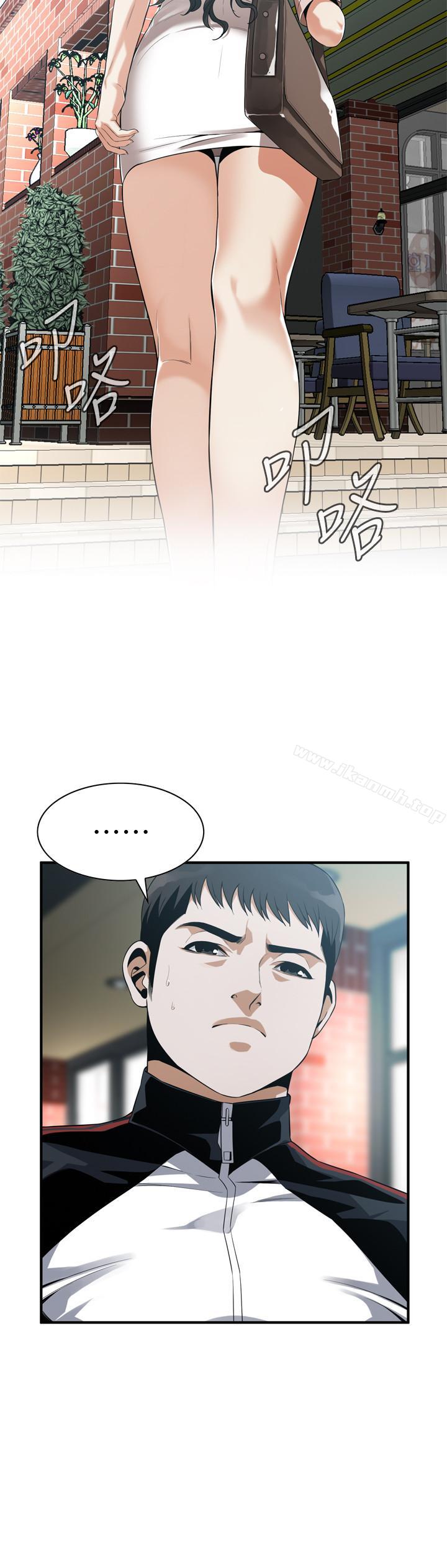《偷窺（全集无删减）》漫画 第169話<第3季>-说啊，你比较喜欢哪个老头？