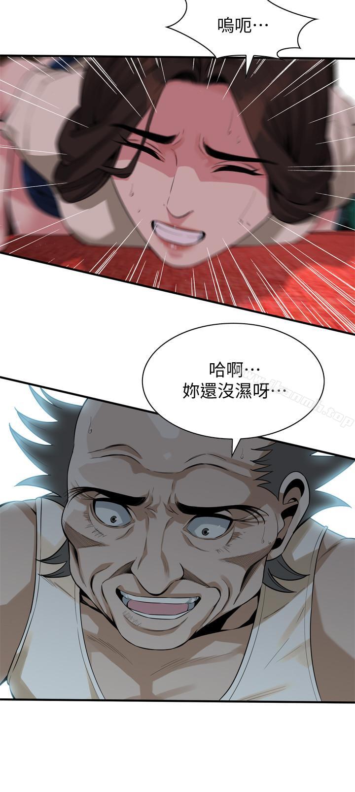《偷窺（全集无删减）》漫画 第169話<第3季>-说啊，你比较喜欢哪个老头？