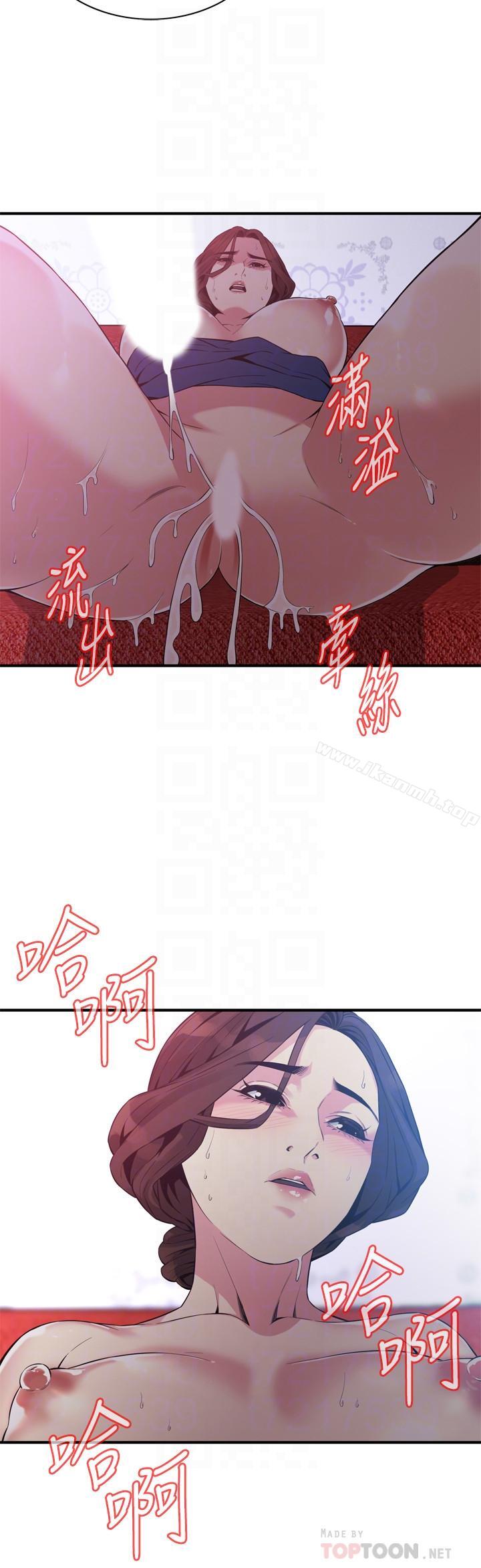 《偷窺（全集无删减）》漫画 第170話<第3季>-大姐，我要教訓你