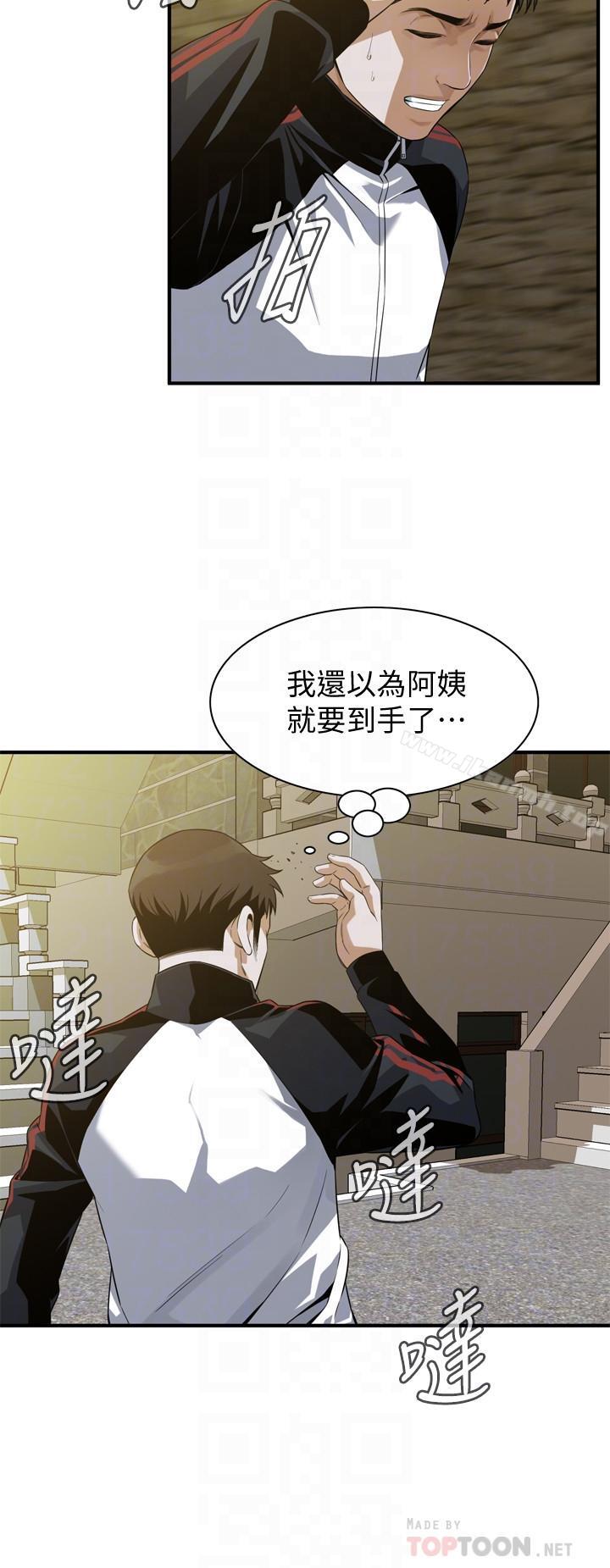 《偷窺（全集无删减）》漫画 第170話<第3季>-大姐，我要教訓你