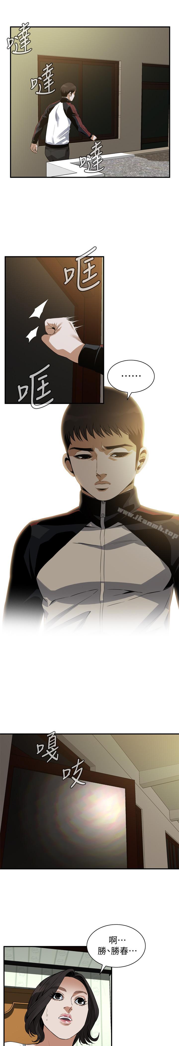 《偷窺（全集无删减）》漫画 第170話<第3季>-大姐，我要教訓你