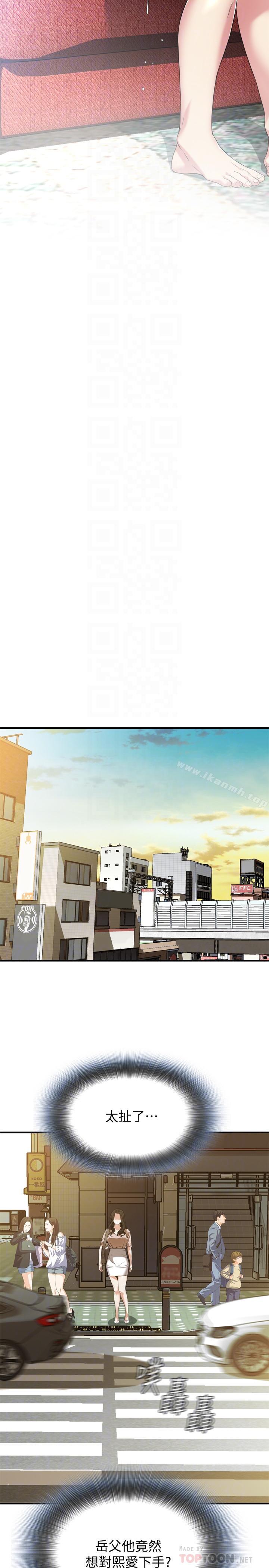 《偷窺（全集无删减）》漫画 第170話<第3季>-大姐，我要教訓你
