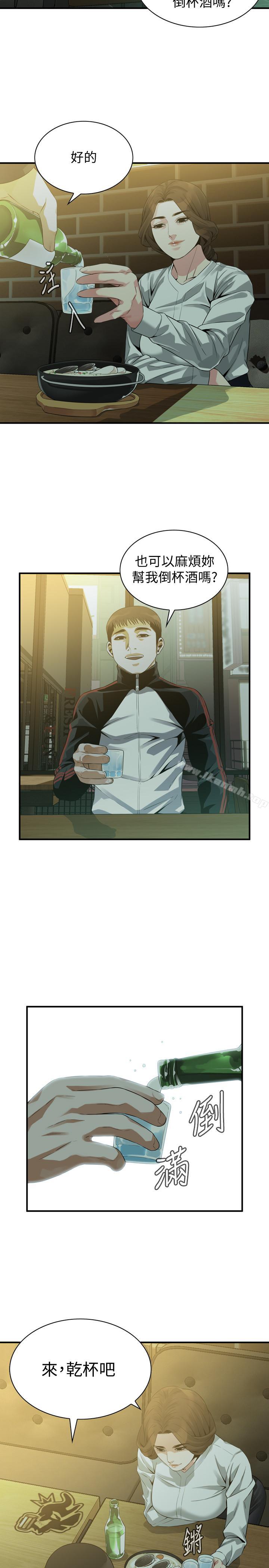 《偷窺（全集无删减）》漫画 第171話<第3季>-曖昧的酒局