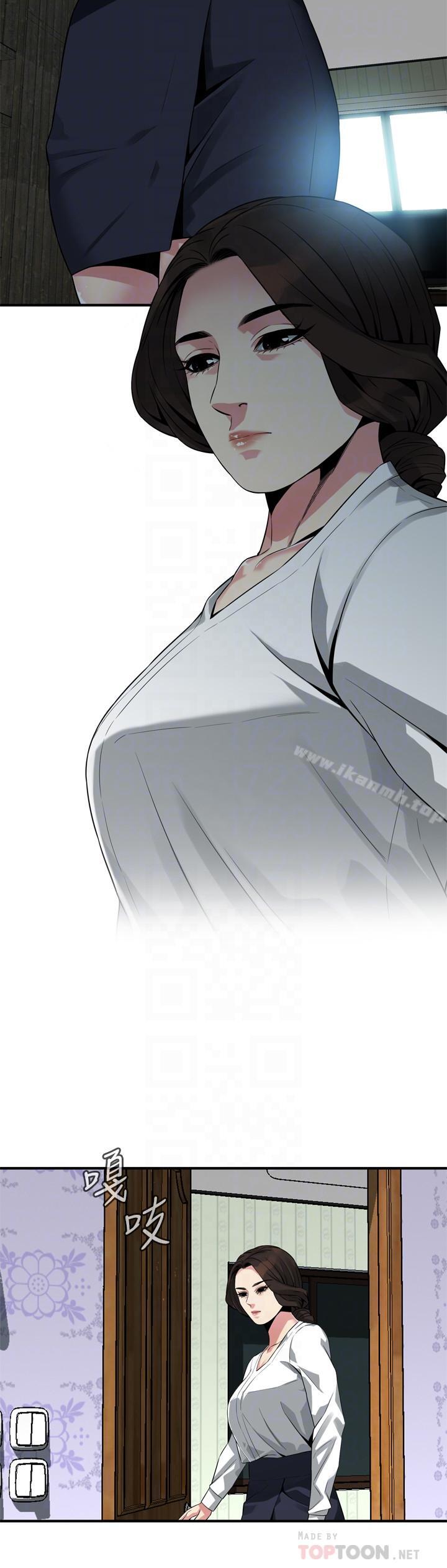 《偷窺（全集无删减）》漫画 第171話<第3季>-曖昧的酒局